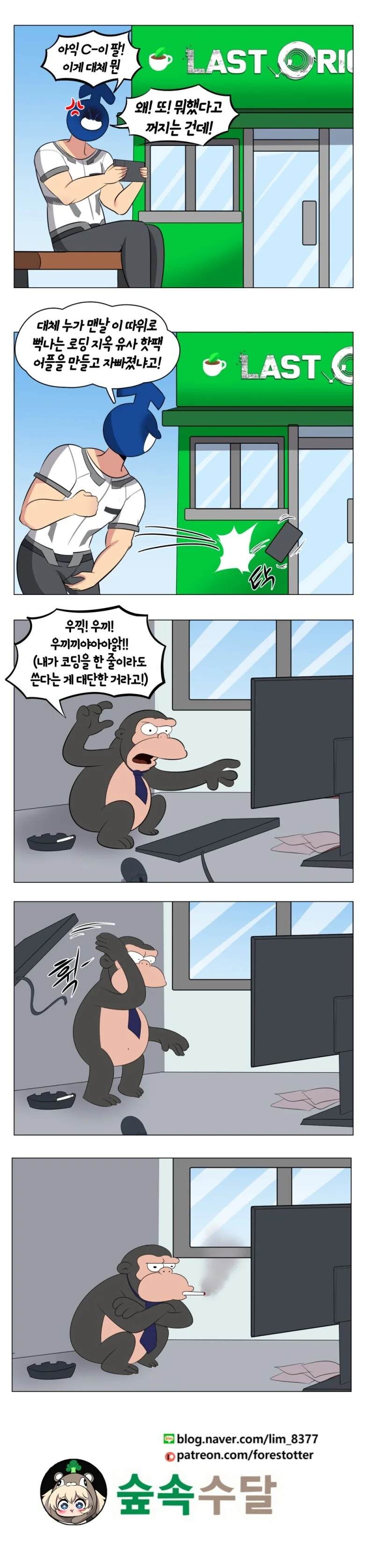 manga_2041100_003.webp