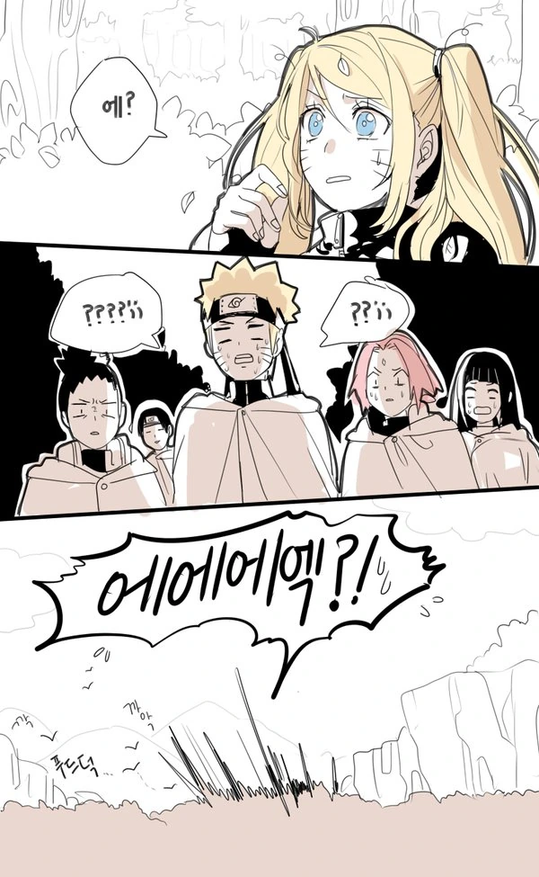 미묘하게 커서 슬픈 만화 대표 이미지