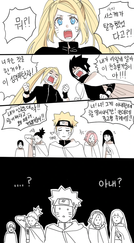 manga_2058820_003.webp