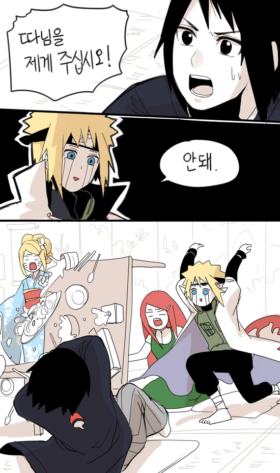 manga_2058820_005.webp