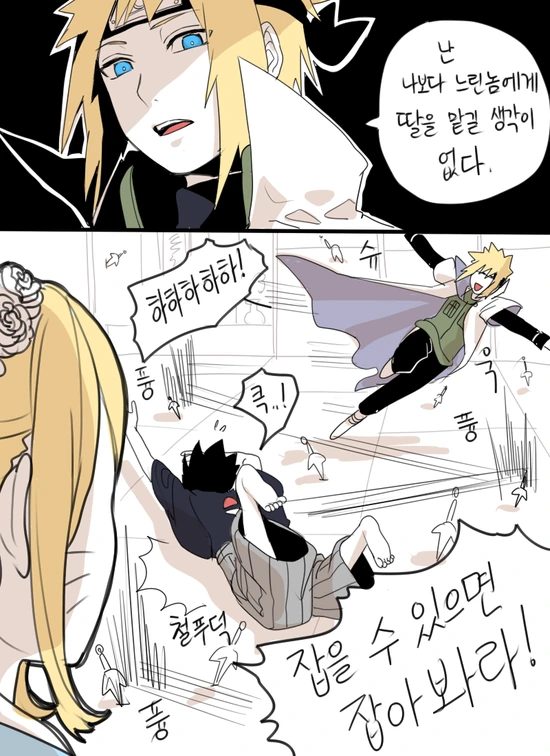 manga_2058820_006.webp