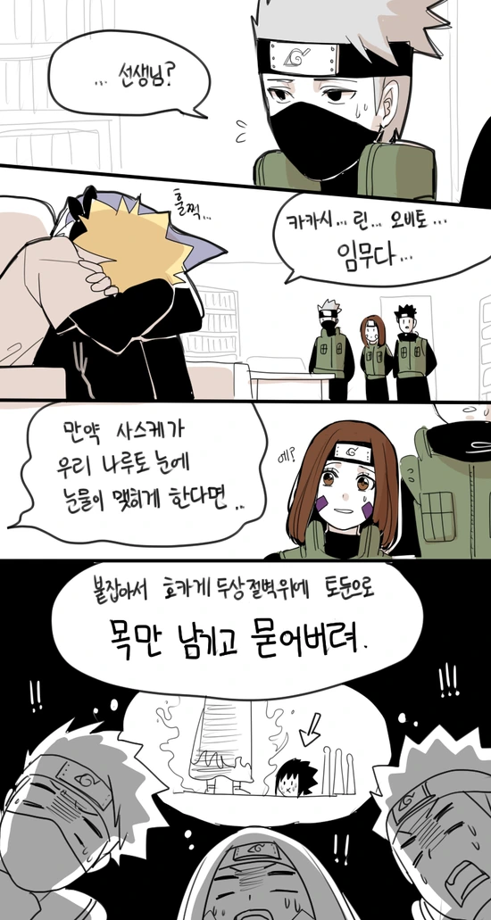 manga_2058820_007.webp