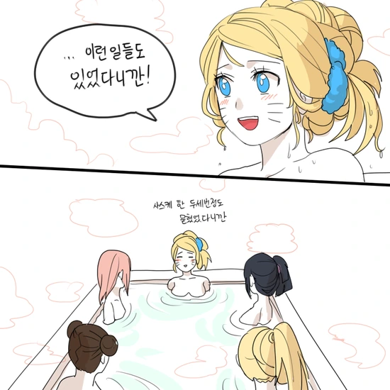 manga_2058820_008.webp