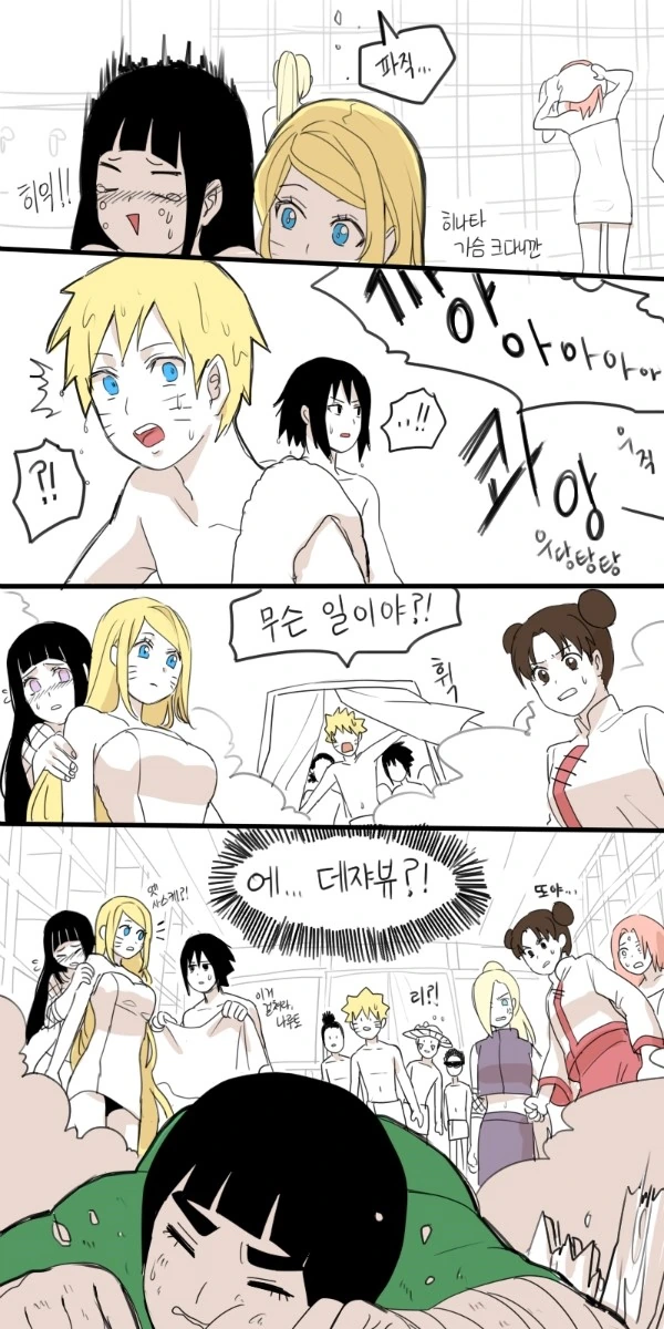 manga_2058820_009.webp