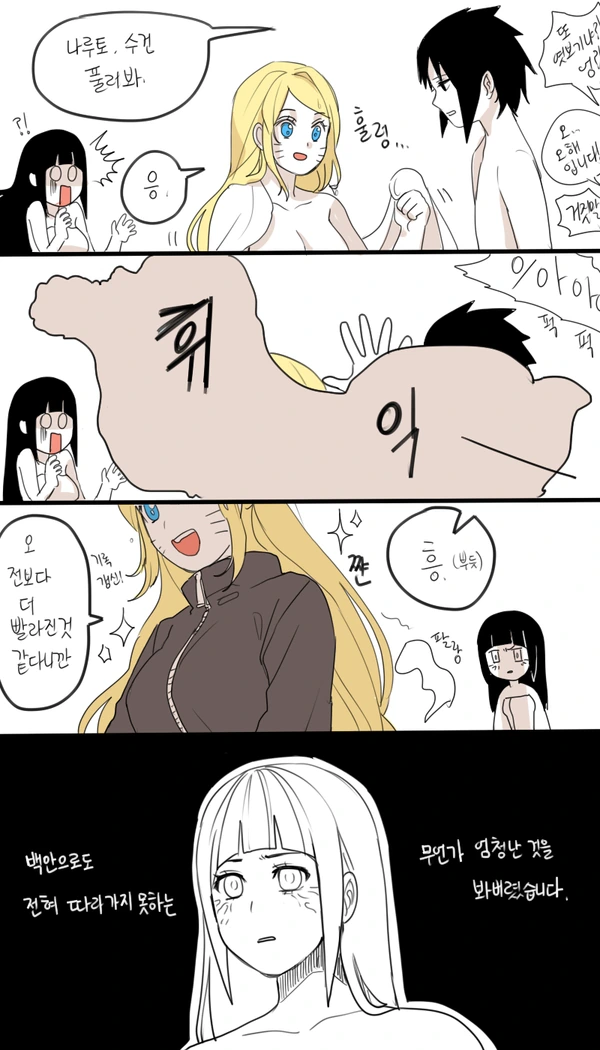 manga_2058820_010.webp