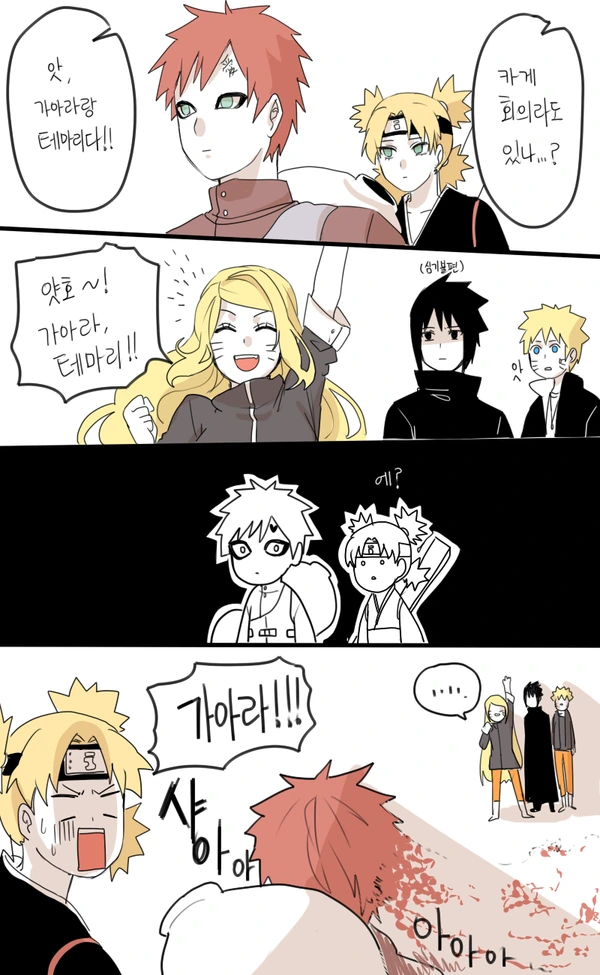 manga_2058820_011.webp