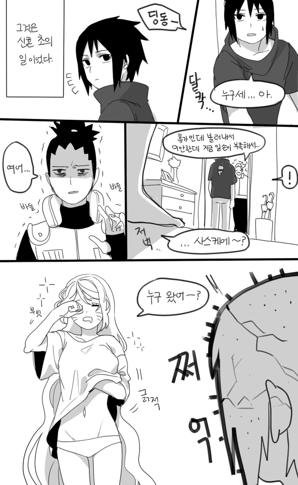 manga_2058820_012.webp