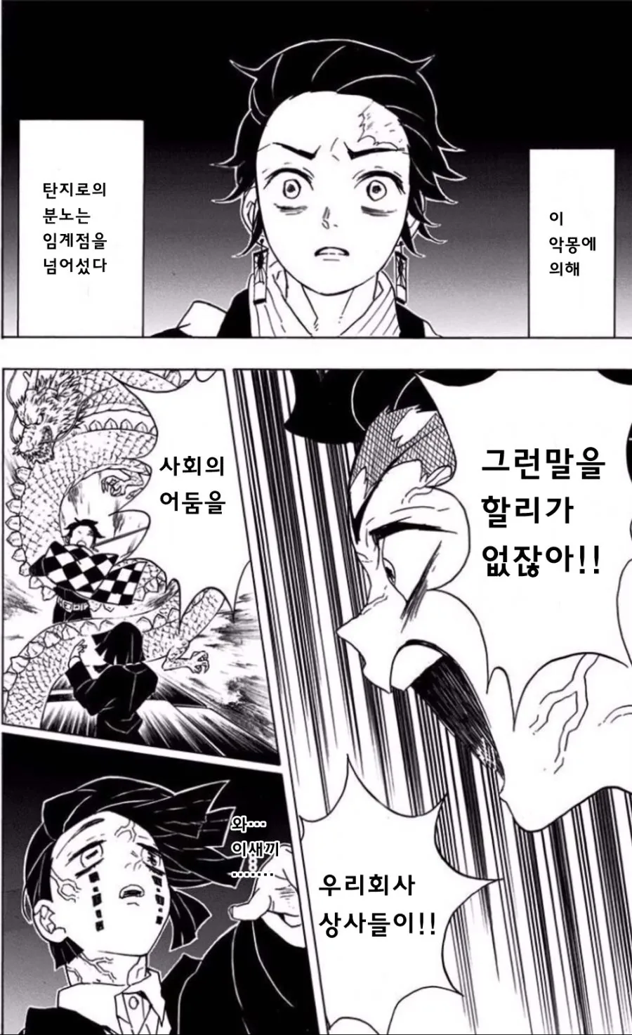 manga_2073052_002.webp