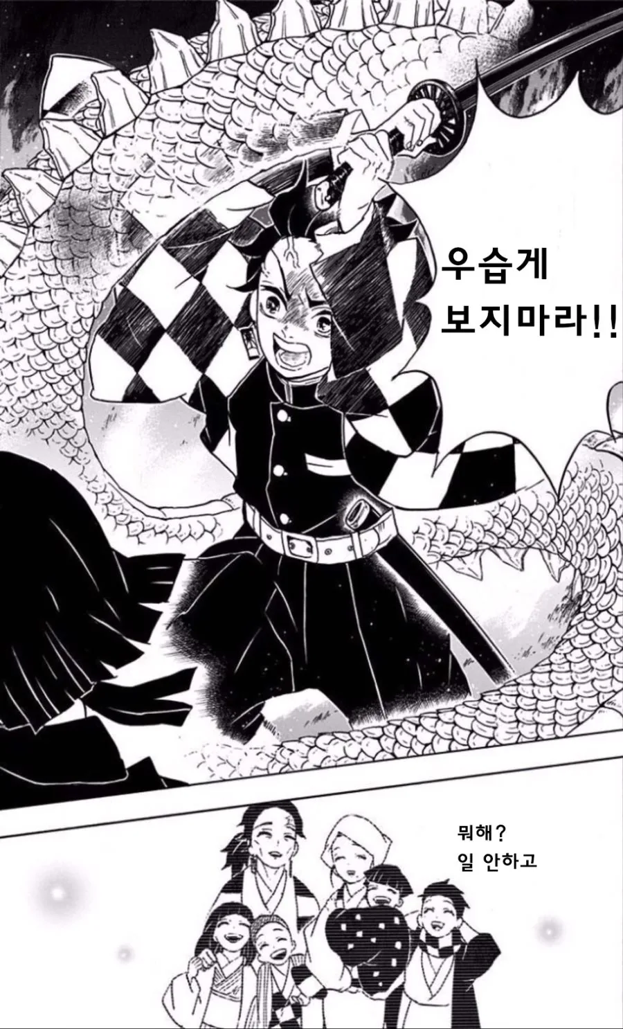 manga_2073052_003.webp