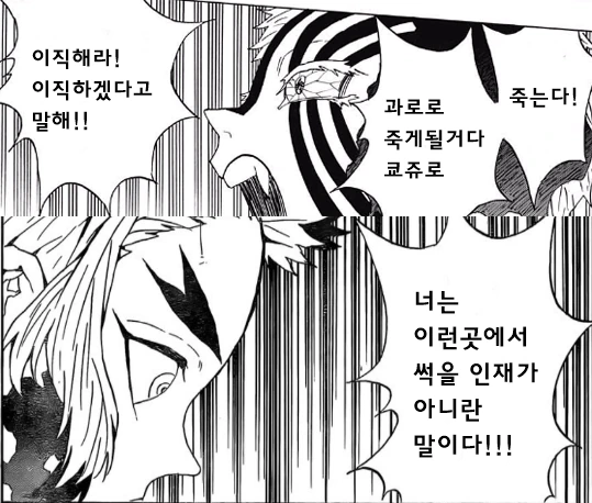 manga_2073052_005.webp