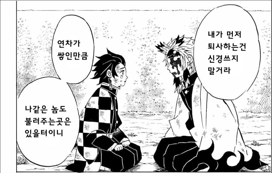 manga_2073052_007.webp