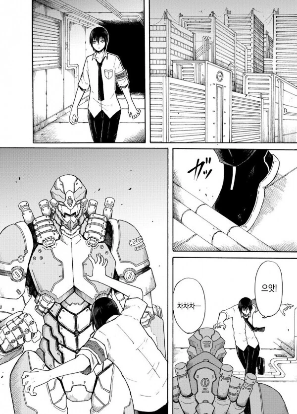 악성 스토커한테 쫒기는 만화.manga 이미지 3