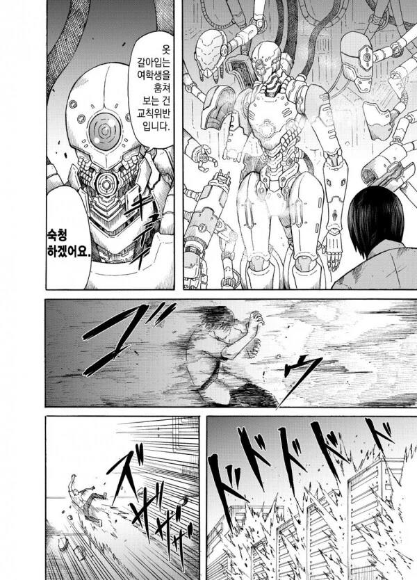 manga_2079860_003.webp