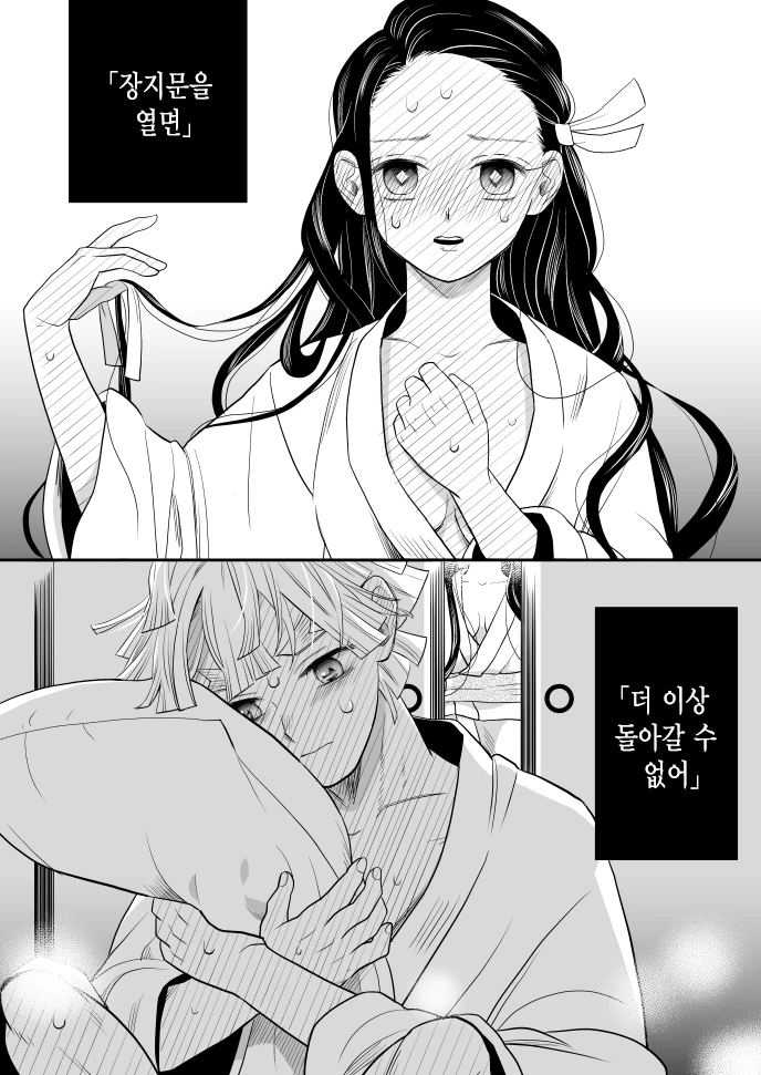 근데 일본 애들이 핵을 겁나게 좋아하긴 하는 듯 이미지 3