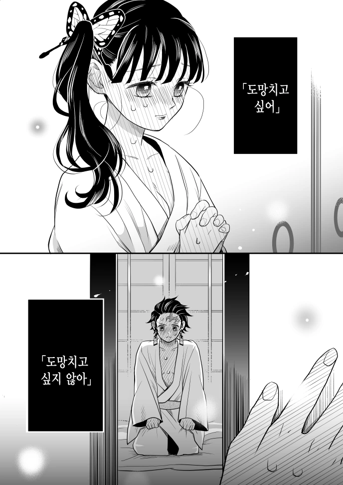 manga_2133682_002.webp