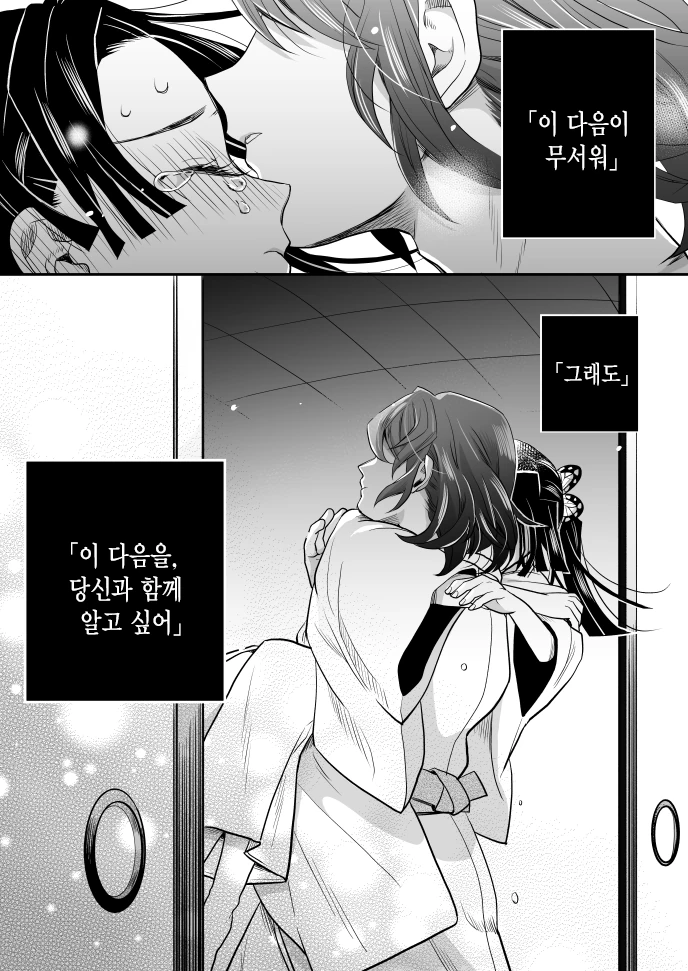 manga_2133682_003.webp