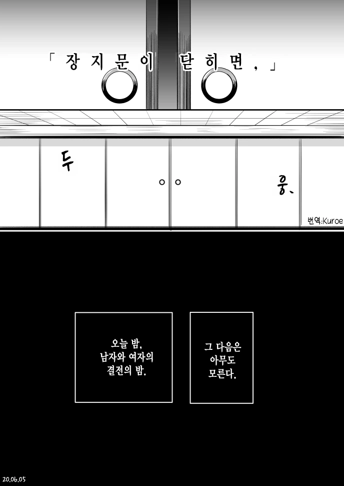 manga_2133682_004.webp