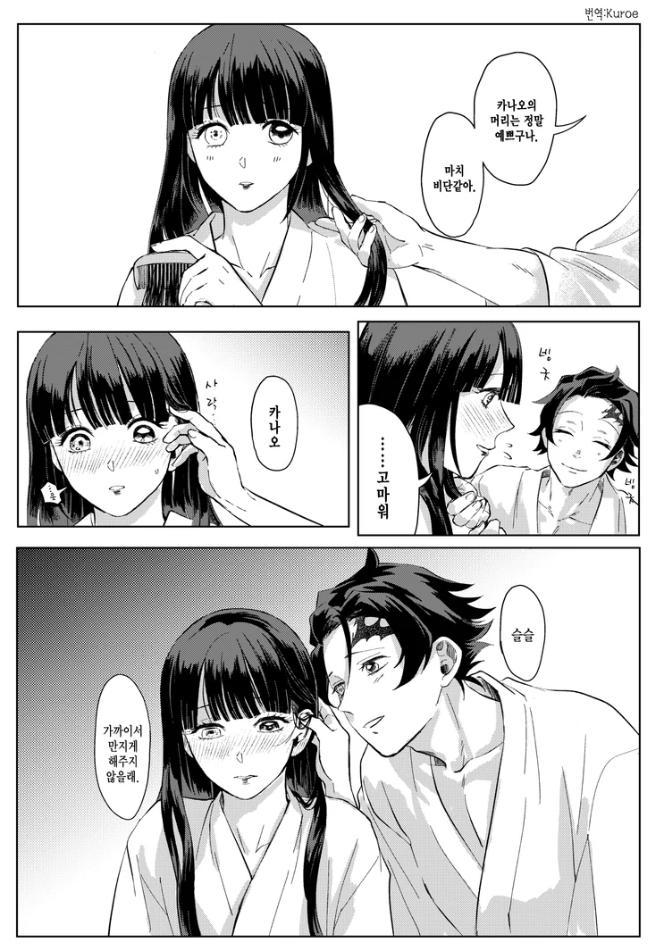 manga_2133682_005.webp