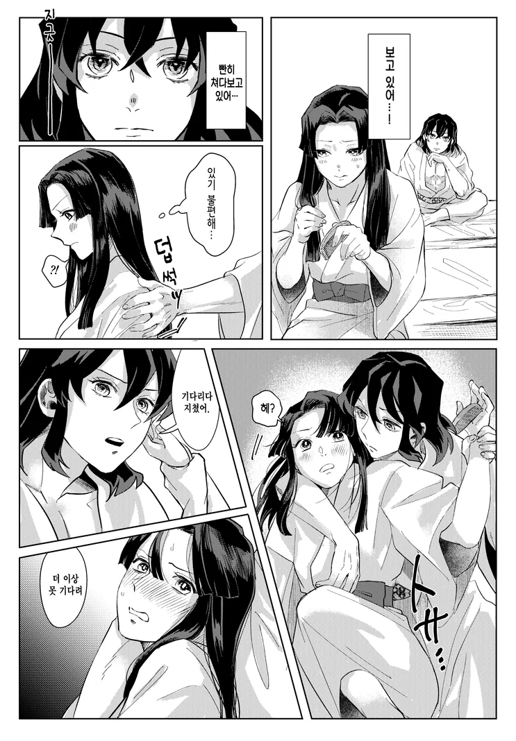 manga_2133682_007.webp