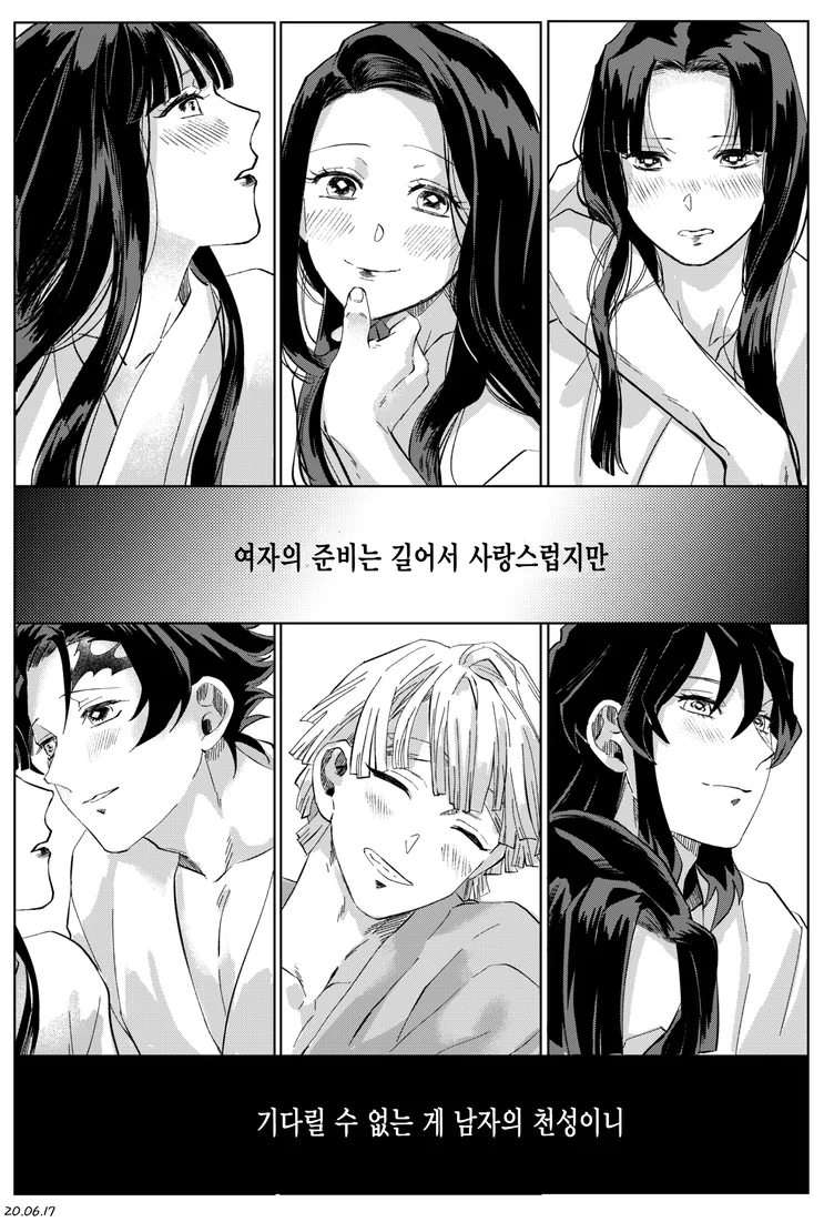 manga_2133682_008.webp