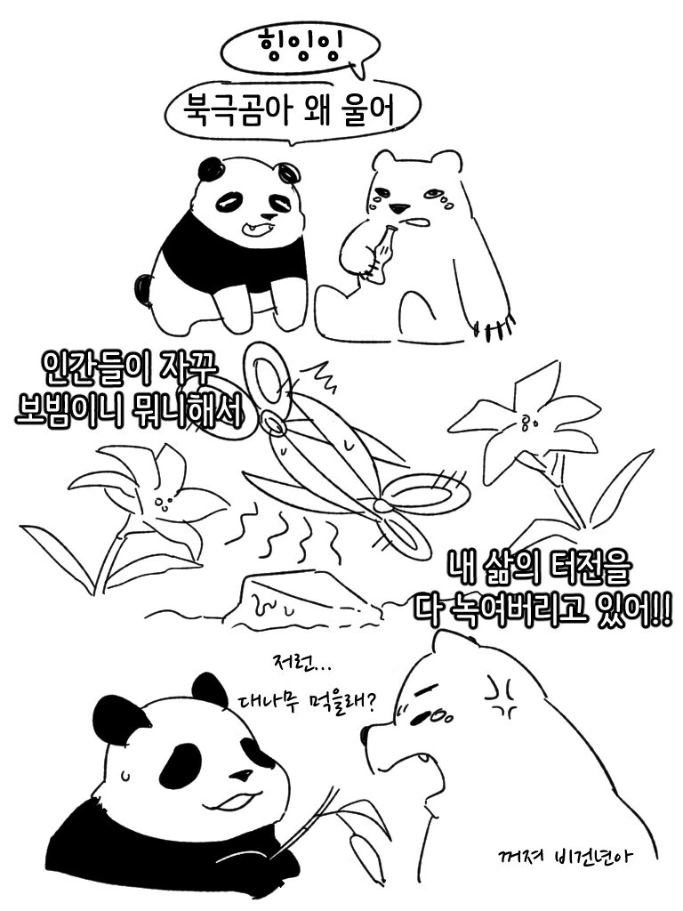 헌터x헌터)걍 대놓고 재능충 넨 능력자 대표 이미지