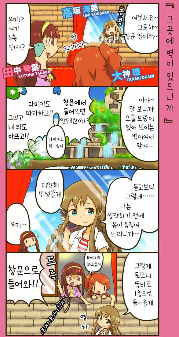 친근) 누나의 은밀한 부분에 흥미 있는 남동생. 이미지 3