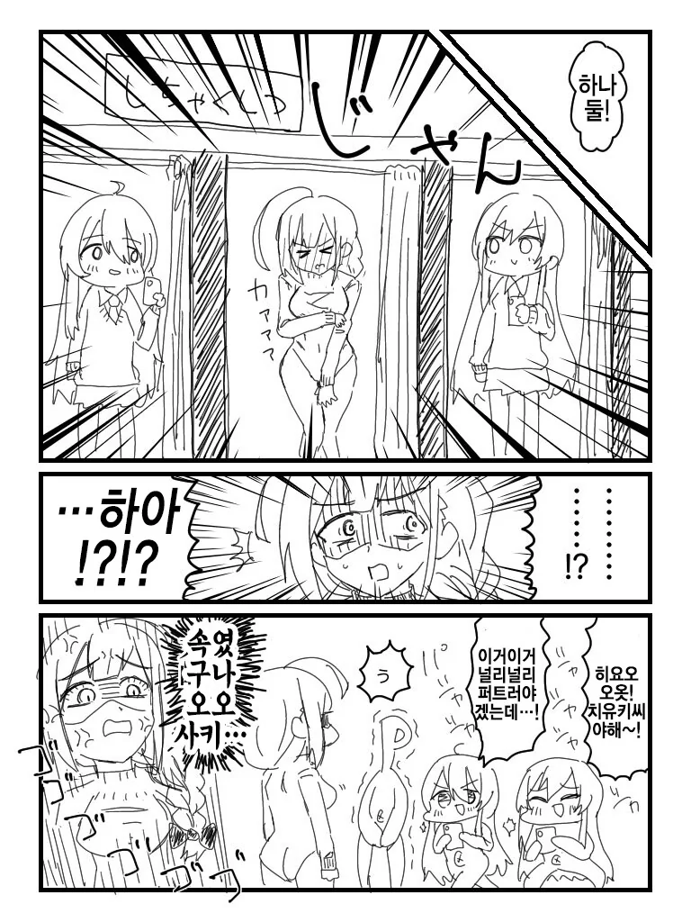 manga_2192563_002.webp