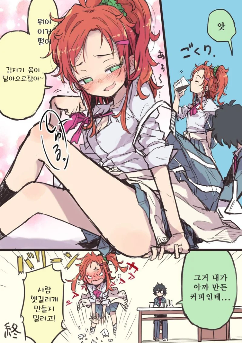 manga_2212762_002.webp