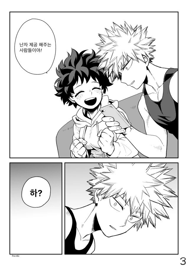manga_2218241_003.webp
