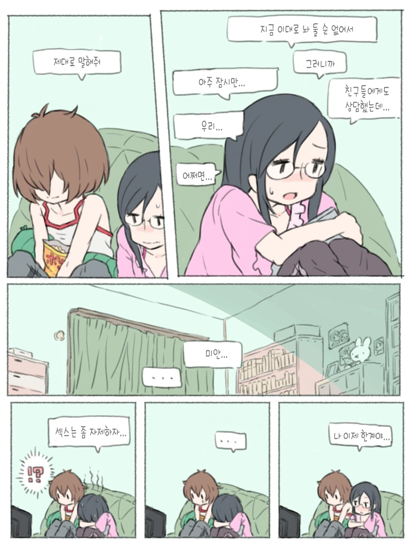 manga_227552_002.webp