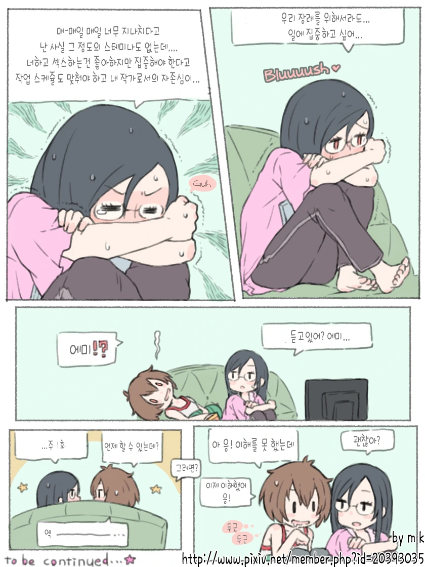 manga_227552_003.webp