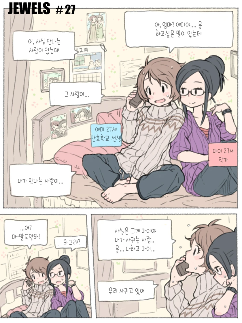 manga_227552_004.webp