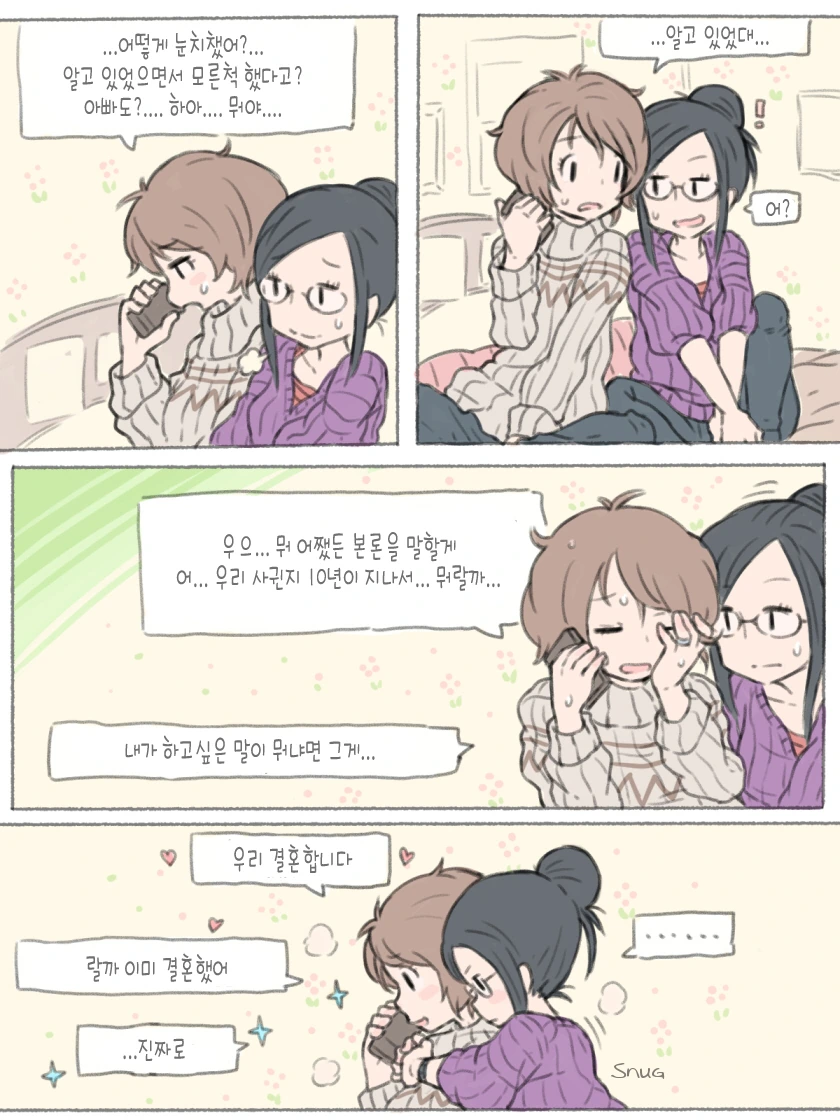 manga_227552_005.webp