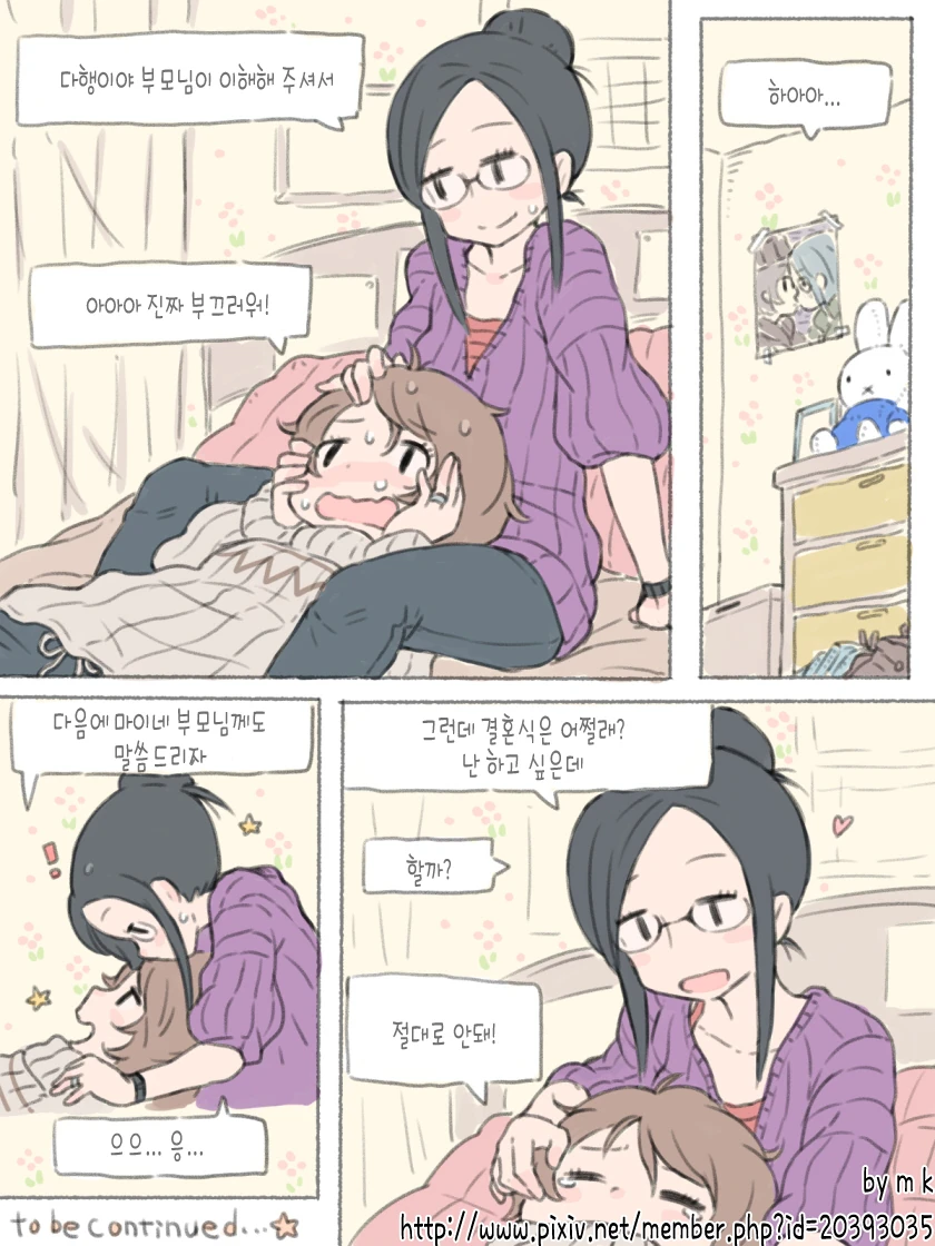 manga_227552_008.webp