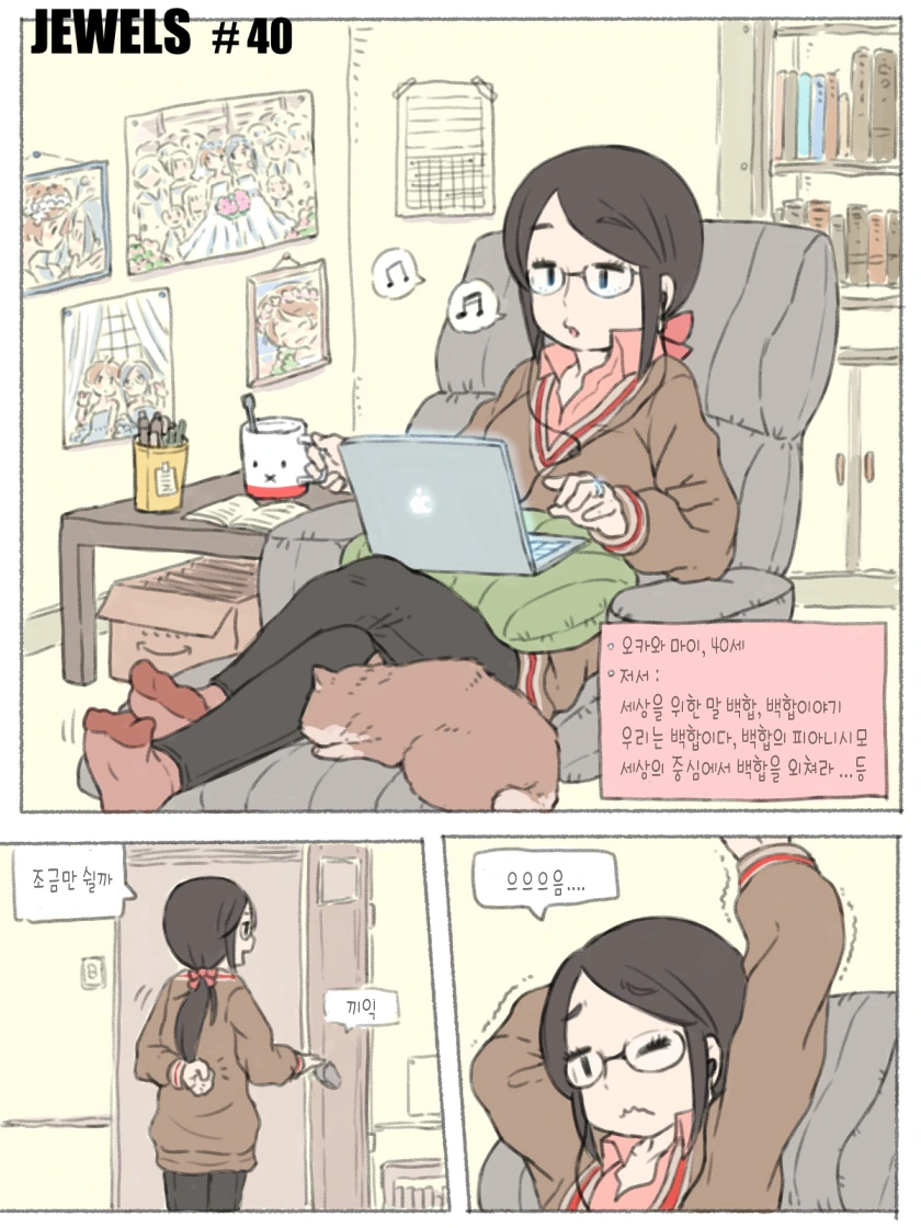 manga_227552_009.webp