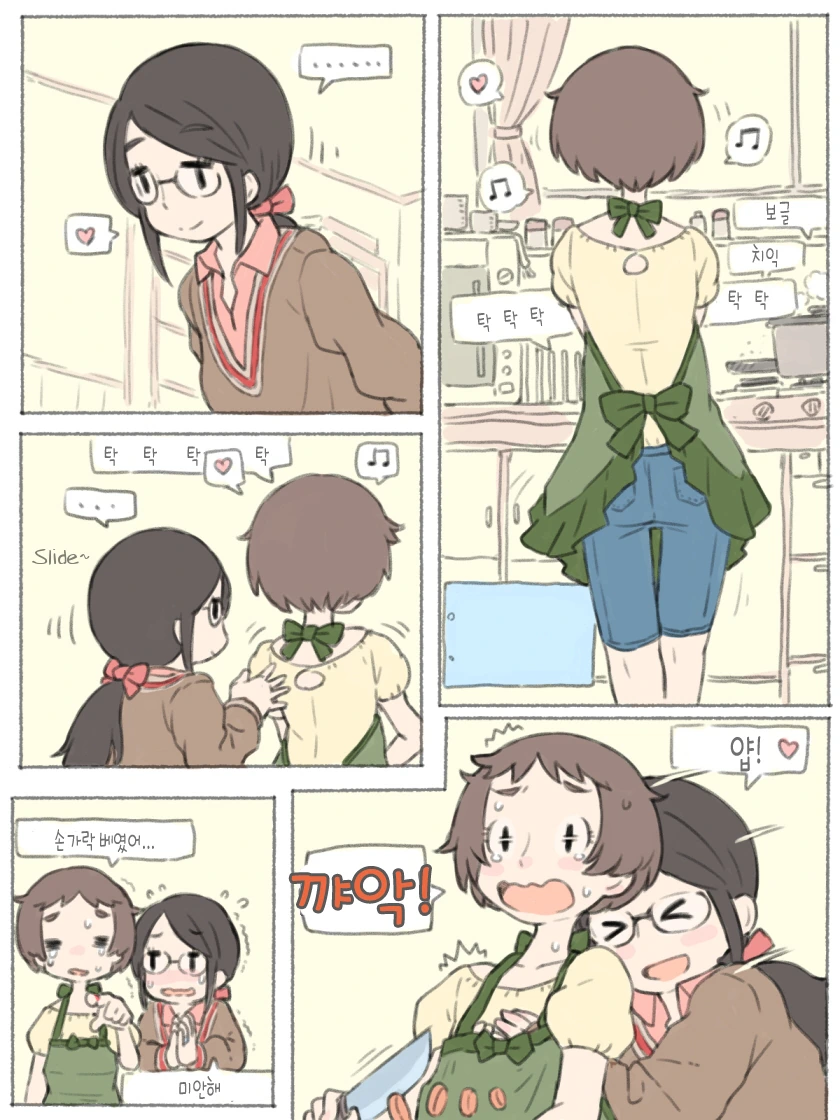 manga_227552_010.webp