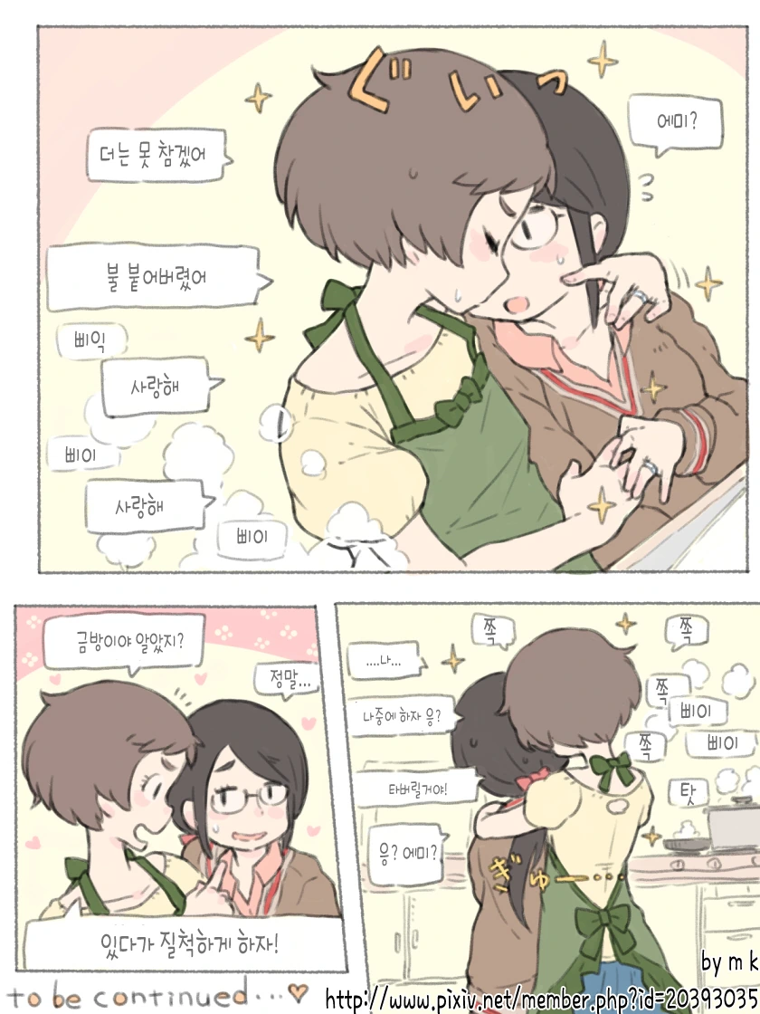 manga_227552_012.webp
