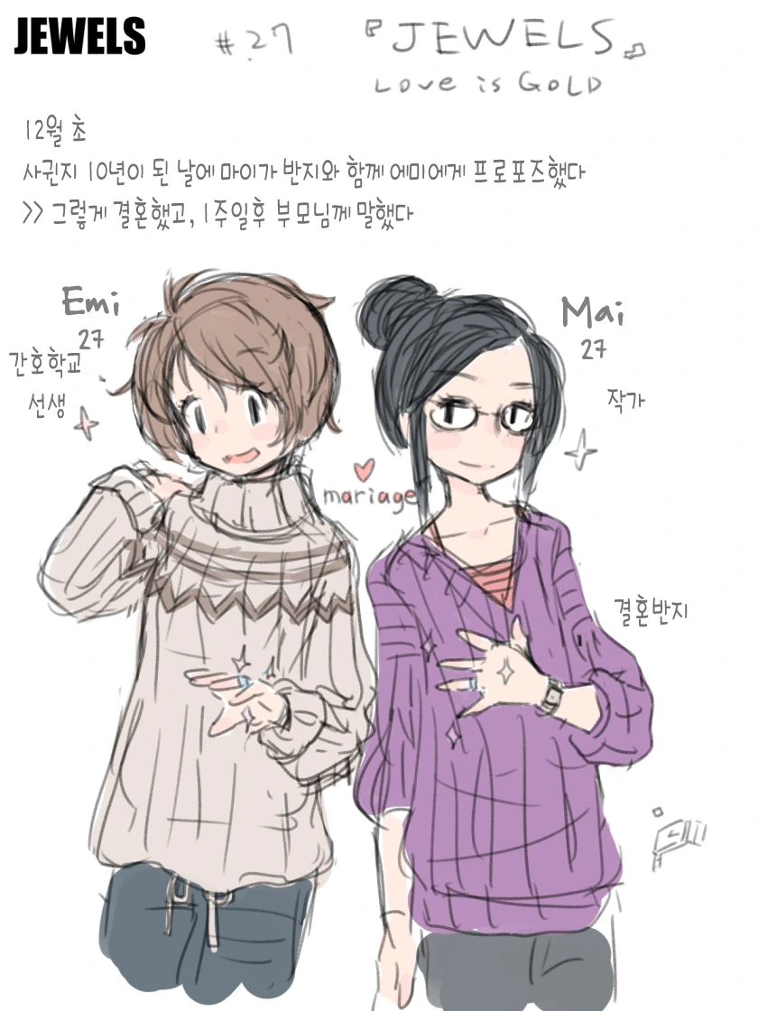 manga_227552_013.webp