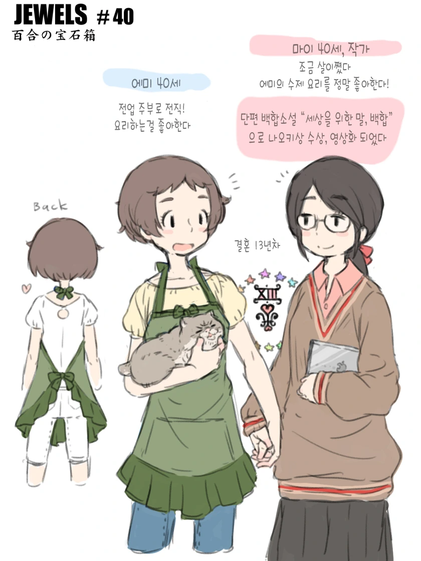 manga_227552_014.webp