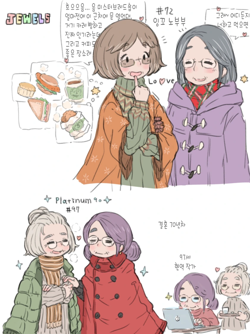 manga_227552_016.webp