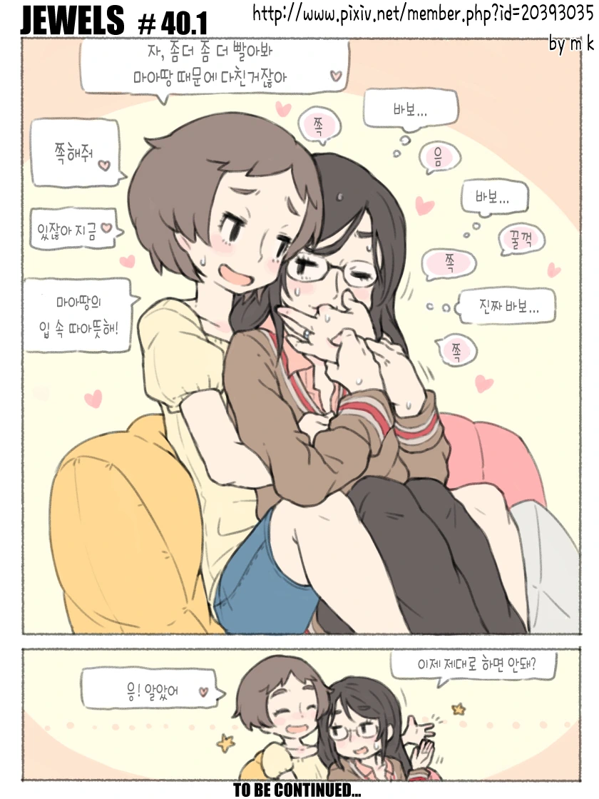 manga_227552_017.webp