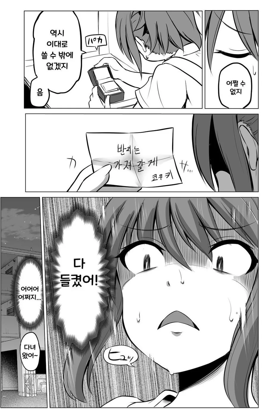 manga_2292146_003.webp