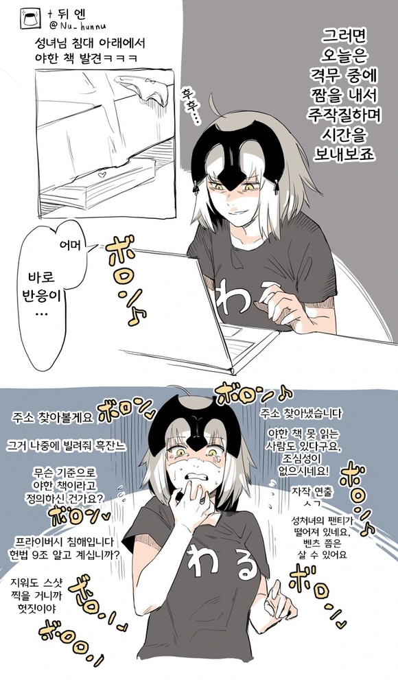 찐 금수저를 친구로 둔 사람이 느낀점.manhwa 대표 이미지