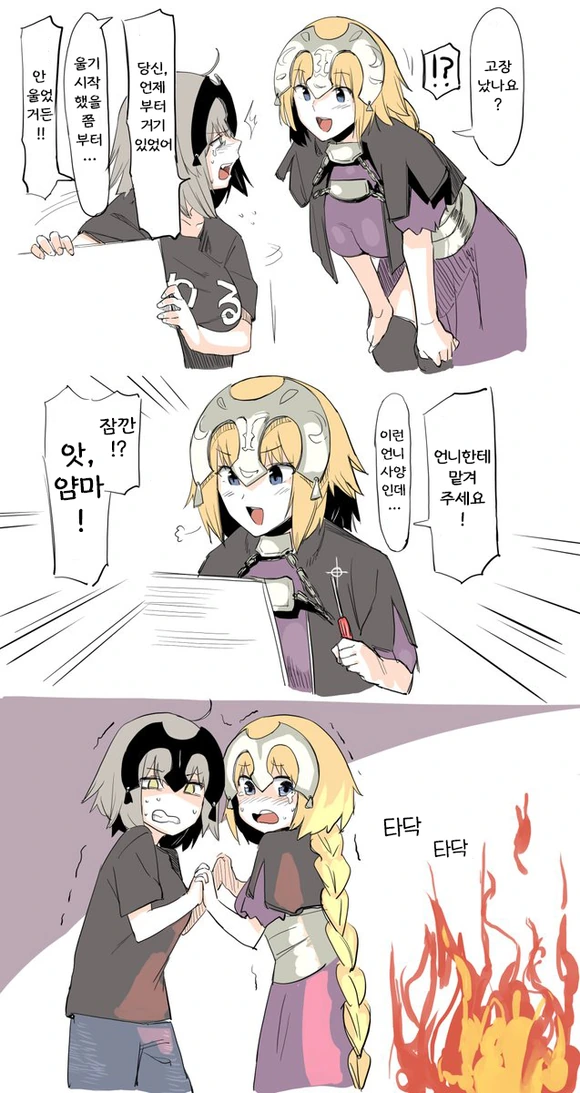 manga_2332375_002.webp