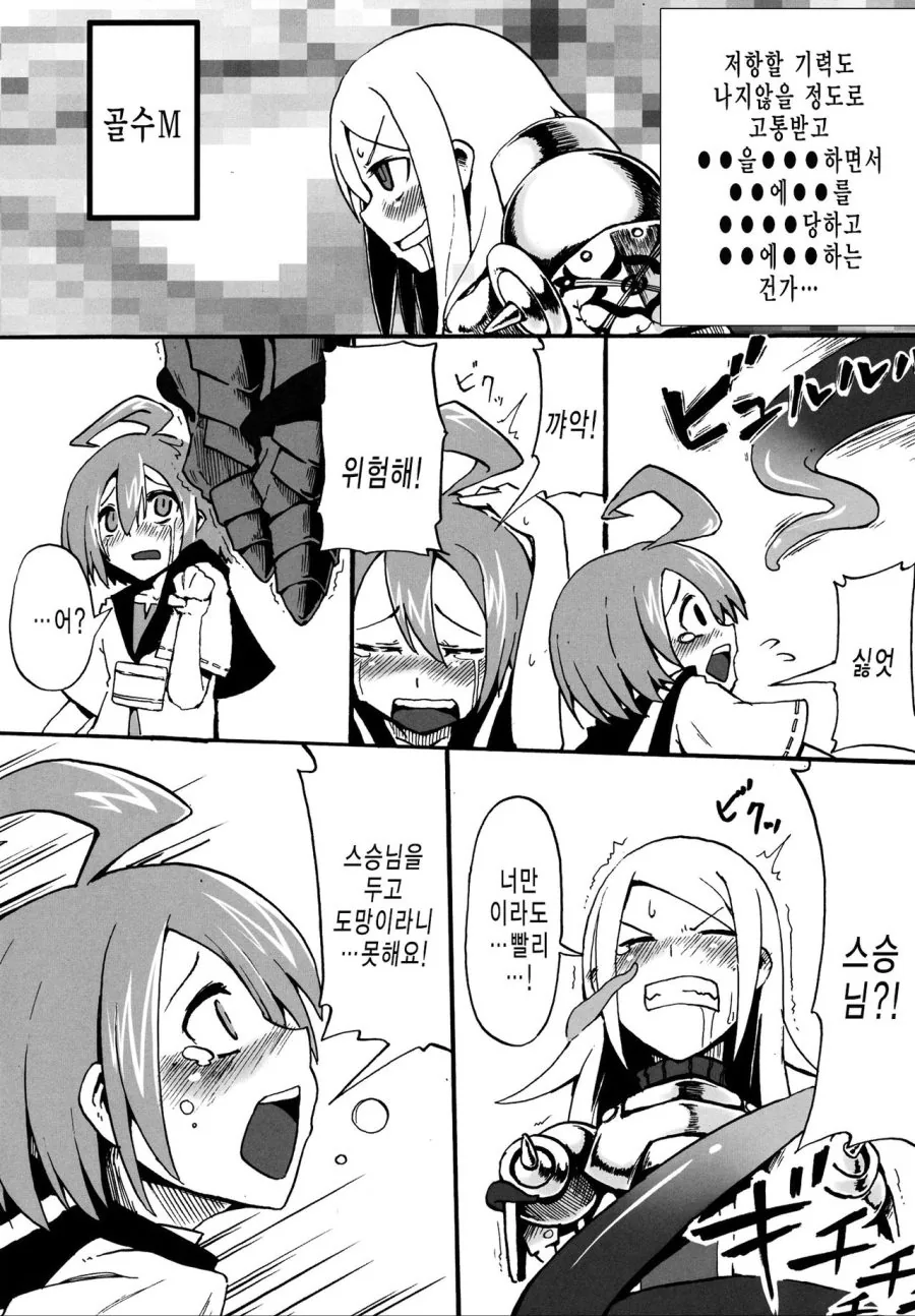 manga_2363494_002.webp