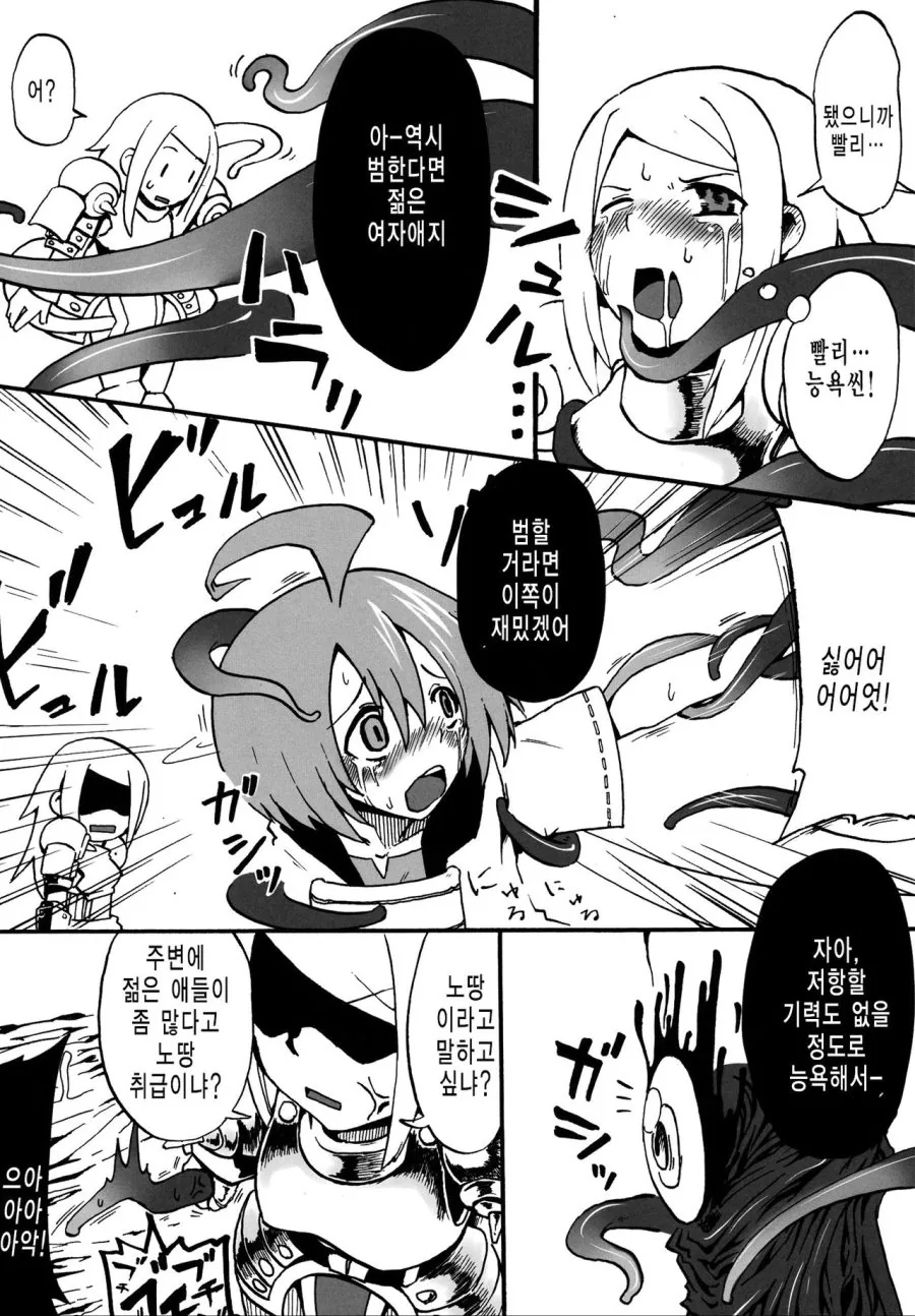 manga_2363494_003.webp