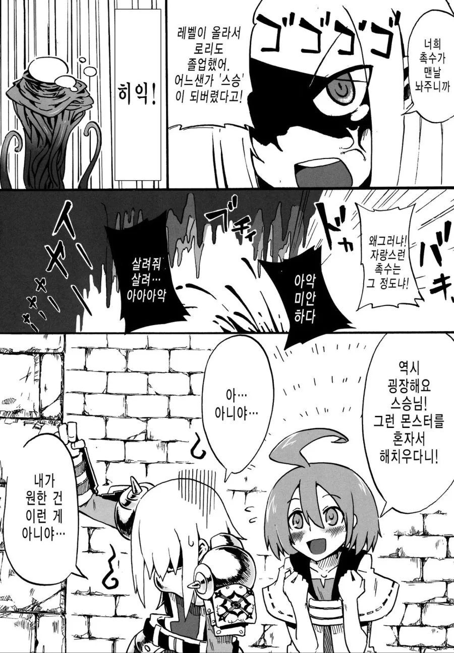 manga_2363494_004.webp