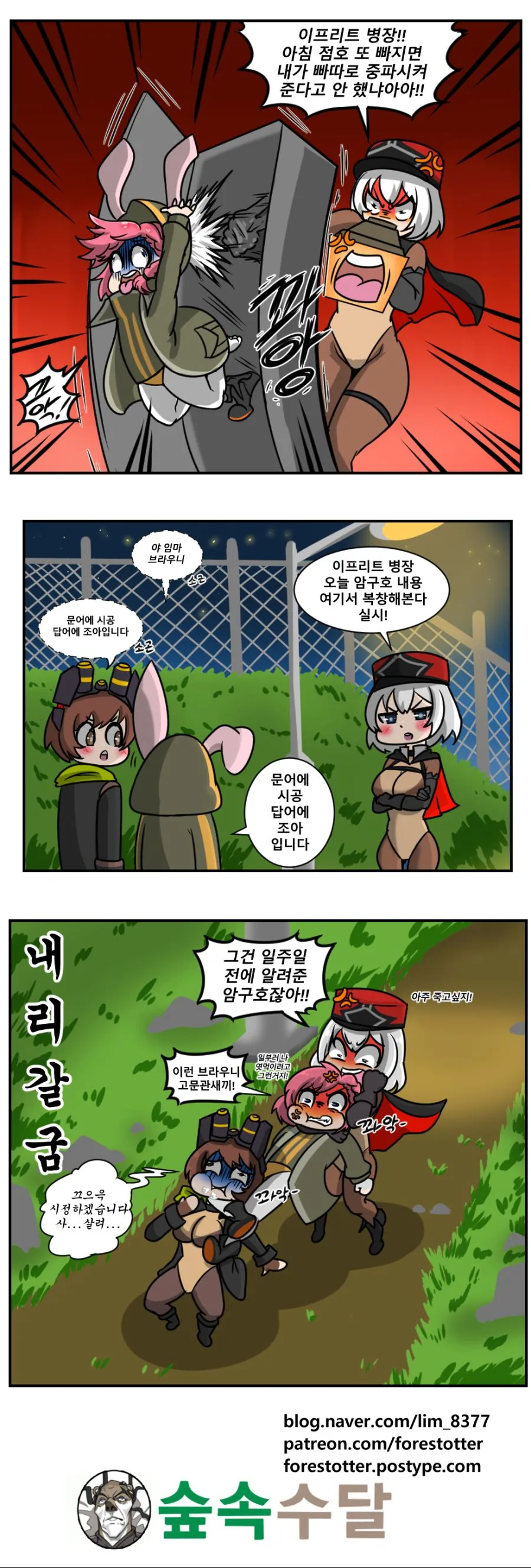 manga_237383_003.webp