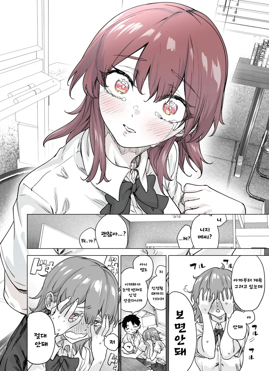 manga_2411998_008.webp
