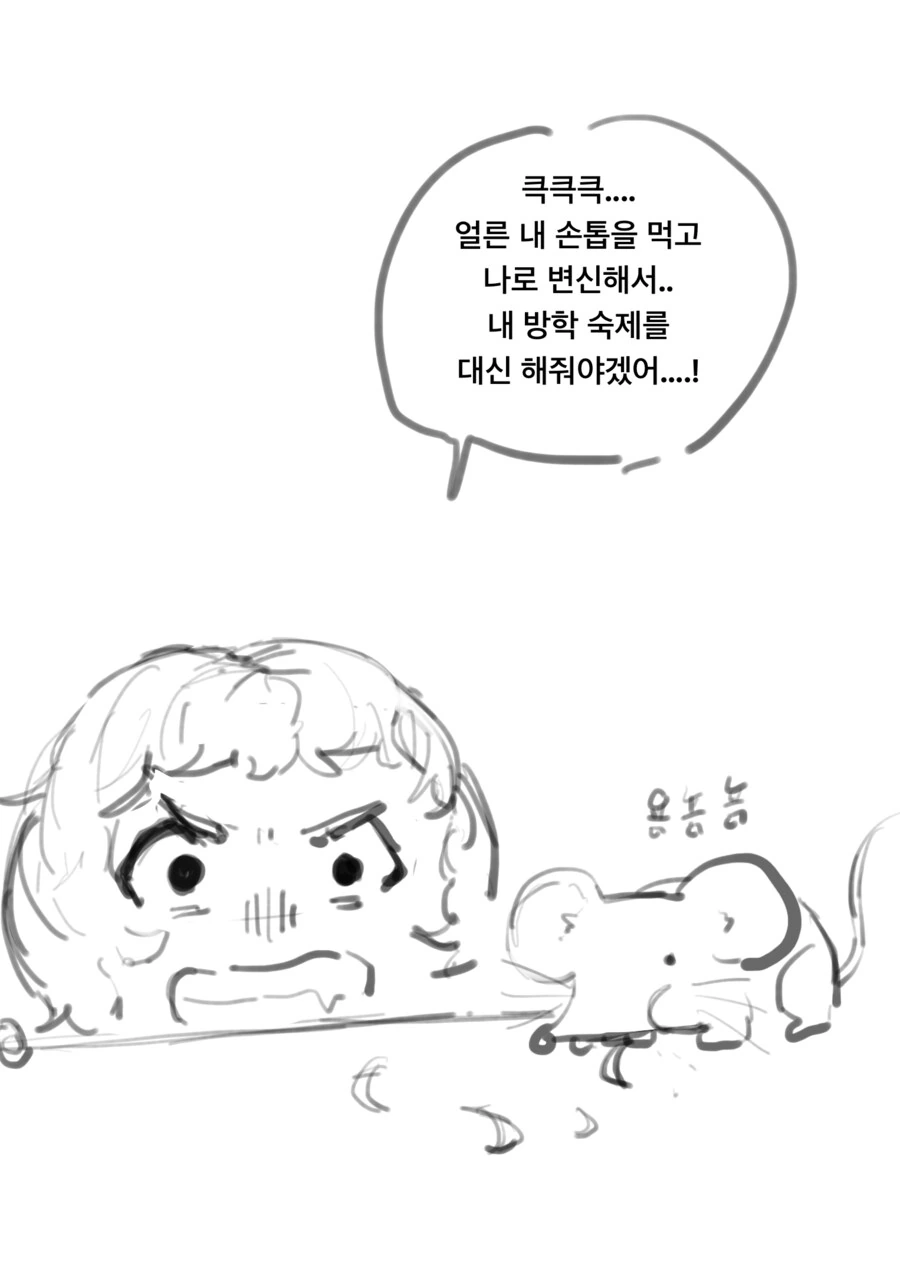 에반게리온 Manga 이미지 2